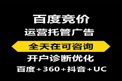 百度搜索推广助力某企业实现业绩翻倍的秘诀